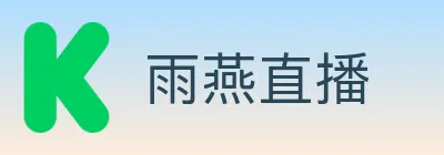 雨燕直播 Logo